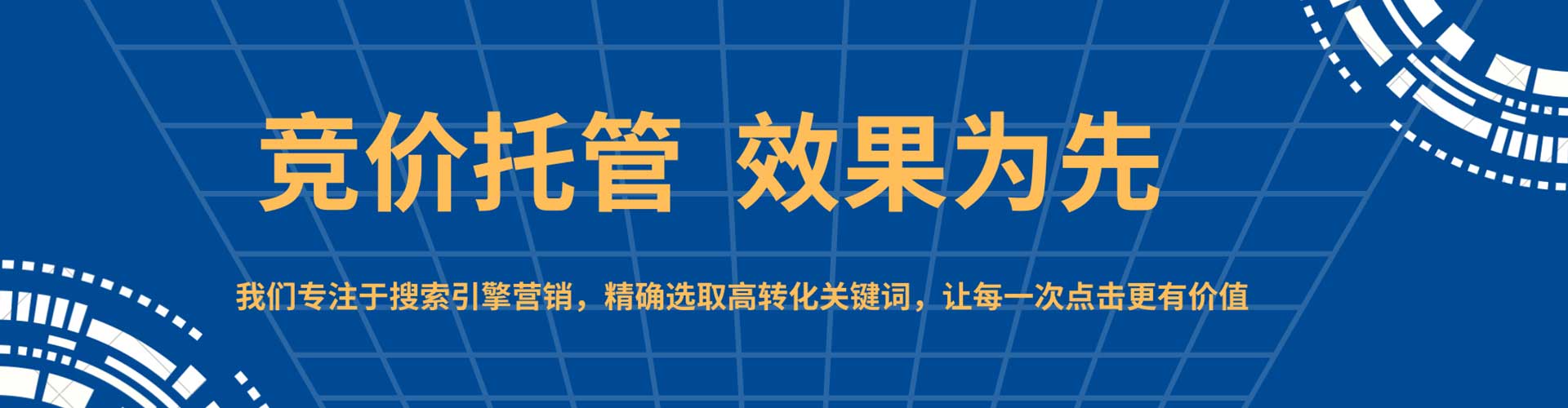 大东竞价端口开户